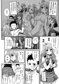 (SC2016 Summer) [Digital Lover (Nakajima Yuka)] D.L. action 107 (Kantai Collection -KanColle-) [Chinese] [屏幕髒了漢化]