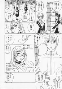 [Midoh Tsukasa] Ushigami Hakase | Professor of the Cow God