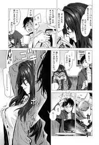 COMIC Kairakuten 2016-12