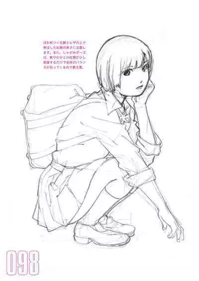 Toru Yoshida Tips for drawing women in 10 minutes 270 Uniforms