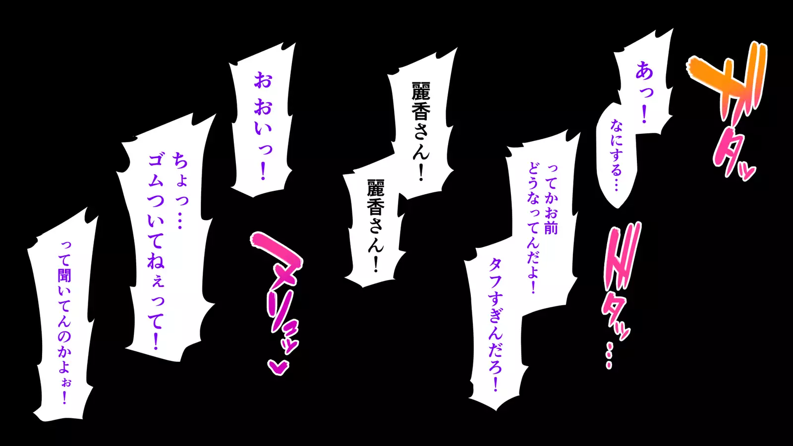 Ore ga Hitozuma Sex ni Hamatta Ato. ~Tsuyatsuma-tachi to Midara na Kyuujitsu o Okuru Hibi~