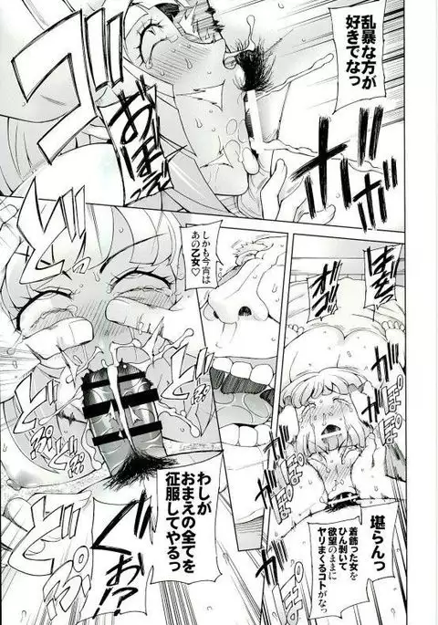 Sauna ni Ochita Kudelia