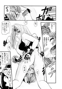 [Valkyrie] Tekken Kuunyan