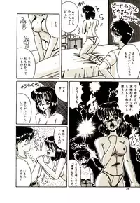 [Irotsuki Sakari] Kanjiru Kagai Jugyou