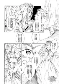 [Himaya (Hima)] RICE SHOWER [Chinese] [黑夜汉化组] [Digital]