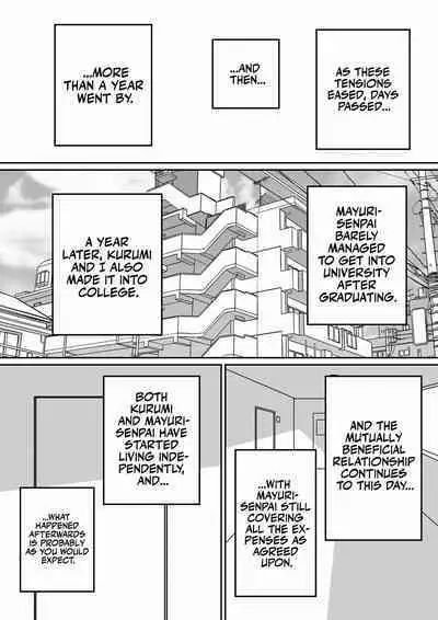 [cabin] Itabasami na Wakachi Ai 5 | Love Divided Between a Rock and a Hard Place 5 [English] [Sonarin迫]