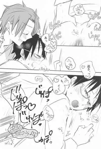 meganekunha○○○gasuki2