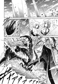 COMIC MUJIN 2013-09 [Digital]