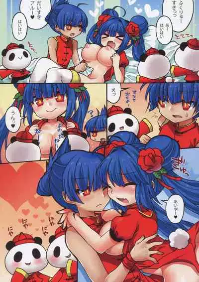 Matomemashita. 2013~2019