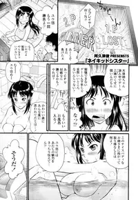 COMIC Tenma 2010-01