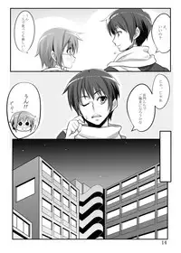 [CROSS FIRE] Cho O Yuki-chan to (The Melancholy of Haruhi Suzumiya)