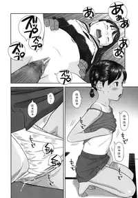 COMIC LO 2015-11 [Digital]