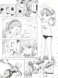 (C74) [Takitate (Kantarou)] Mahou Kyuushiki 15 (Creamy Mami, Magical Emi, Fancy Lala)