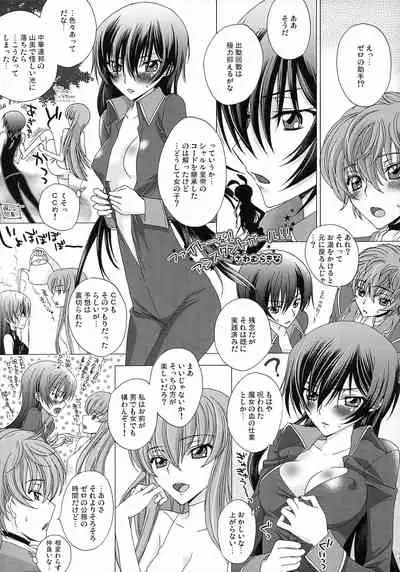 Lelouch Nyotaika & Josou Anthology