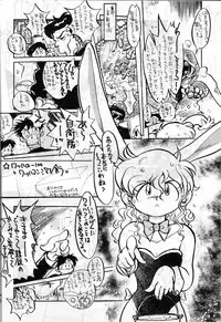 (C42) [Studio SAMPLE (Various)] SAMPLE Vol. 4 (Various)