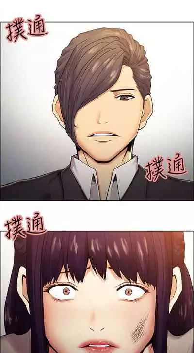 Taste of Forbbiden Fruit Ch.41/53