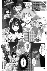 [Musenmai] Acme Catalog | 性高潮精美目錄 [Chinese]