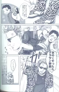 (C78) [Funny Crew (Various)] Project WxC (Resident Evil)