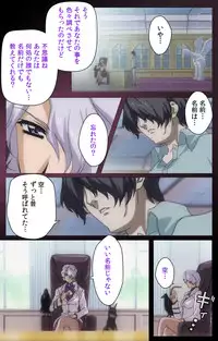 [Mink] [Full Color Seijin Han] Yakin Byoutou・San Experiment.1 Complete Ban [Digital]