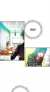 [Juder] Lilith`s Cord Ch.1-13 [Chinese]