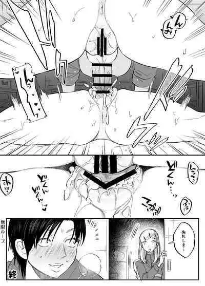 Futanari Yuri Soushuuhen futanari deka onna × chibi onna no atsui seikoui