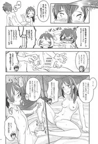 (C93) [Nanashiki (Nanase Masato)] Kimi no Naka wa. 2 (Kimi no na wa.)