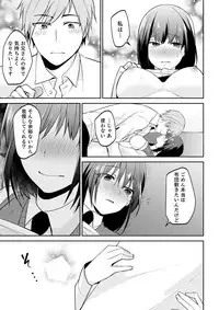 Tachippanashi no Sore... Irechau no? "Kamimachi" Shiteta Joshi o Omochikaeri Shite...