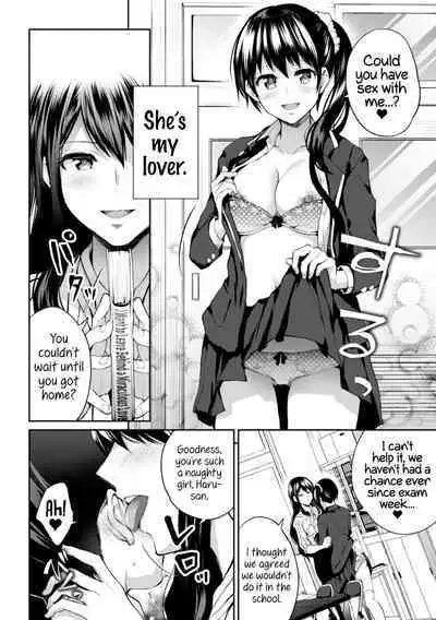 2D Comic Magazine NTR Les Kanojo ga Kanojo o Netottara Vol. 1