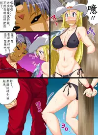 [Nightmare Express -Akumu no Takuhaibin-] Yokubou Kaiki dai 414 shou -Bijuu Goukan Keikaku "Ichi" 1oku $ Sexy Model no Higeki (Keroro Gunsou) [Chinese] [有条色狼汉化]
