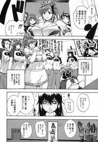 [Yoshimura Tatsumaki] Natural angle Round 1-6