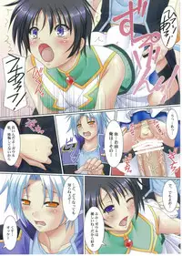 (C83) [Nomugicha (Ayato)] Catty SPLASH (DOG DAYS)