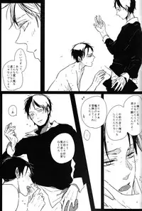 [nco (Umeda Uh)] ♪ ××× is Falling Down (Shingeki no Kyojin)