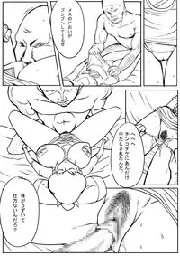 [B-kyuu Site (bkyu)] B-kyuu Manga 3 Pack (Dragon Quest VIII, Final Fantasy VII, Final Fantasy Unlimited)