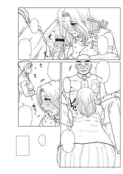 Mekaketsuma wa Haramu tame ni Okasareru - Concubine Wives are raped in order to be impregnated