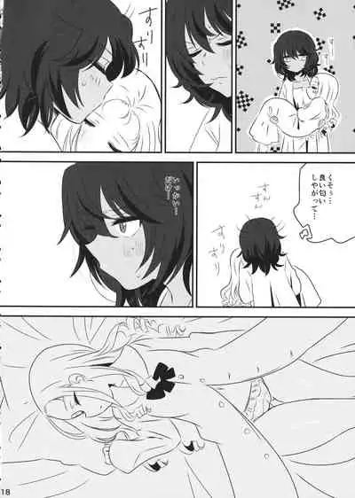 (Panzer Vor! 18) [Hiyashite Katameru (Kumasawa)] Petite chou chou (Girls und Panzer)