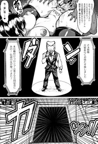 [Motsuaki] Koubi wa Mechakucha Kimochi Ii - Mating feels really good