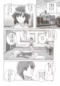 Action Pizazz Special 2009-11