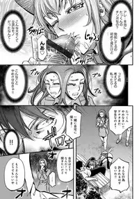 COMIC Magnum Vol. 122