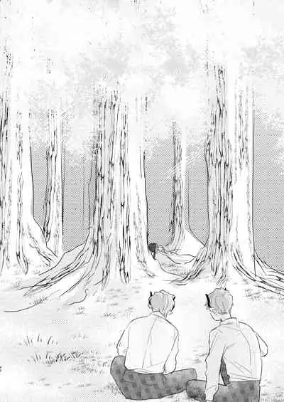 [Mauve (Oniben Katze)] dog eat dog era ~Iinazuke no Mahou Kishi to Saimin Jinmon~