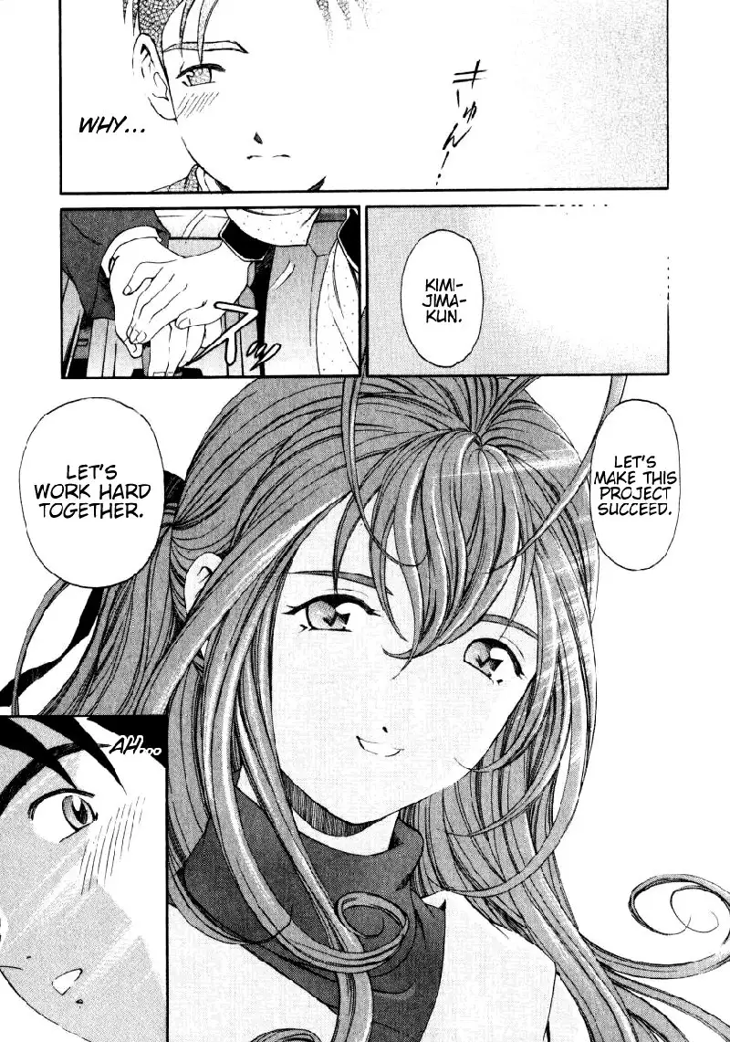 Virgin Na Kankei Vol3 - Chapter 17