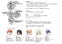 [Senba Kitchen] Suzuka no Bimyou na Bouken OP Manga