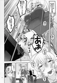 (C91) [Studio Wallaby (Niiruma Kenji)] Choppiri Tokubetsu na Service ga Aru Yokujou Shisetsu ni Kita Ojou-sama