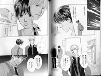 B-BOY LUV 01 メロメロ特集