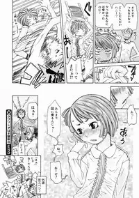 Comic Megastore 2005-05