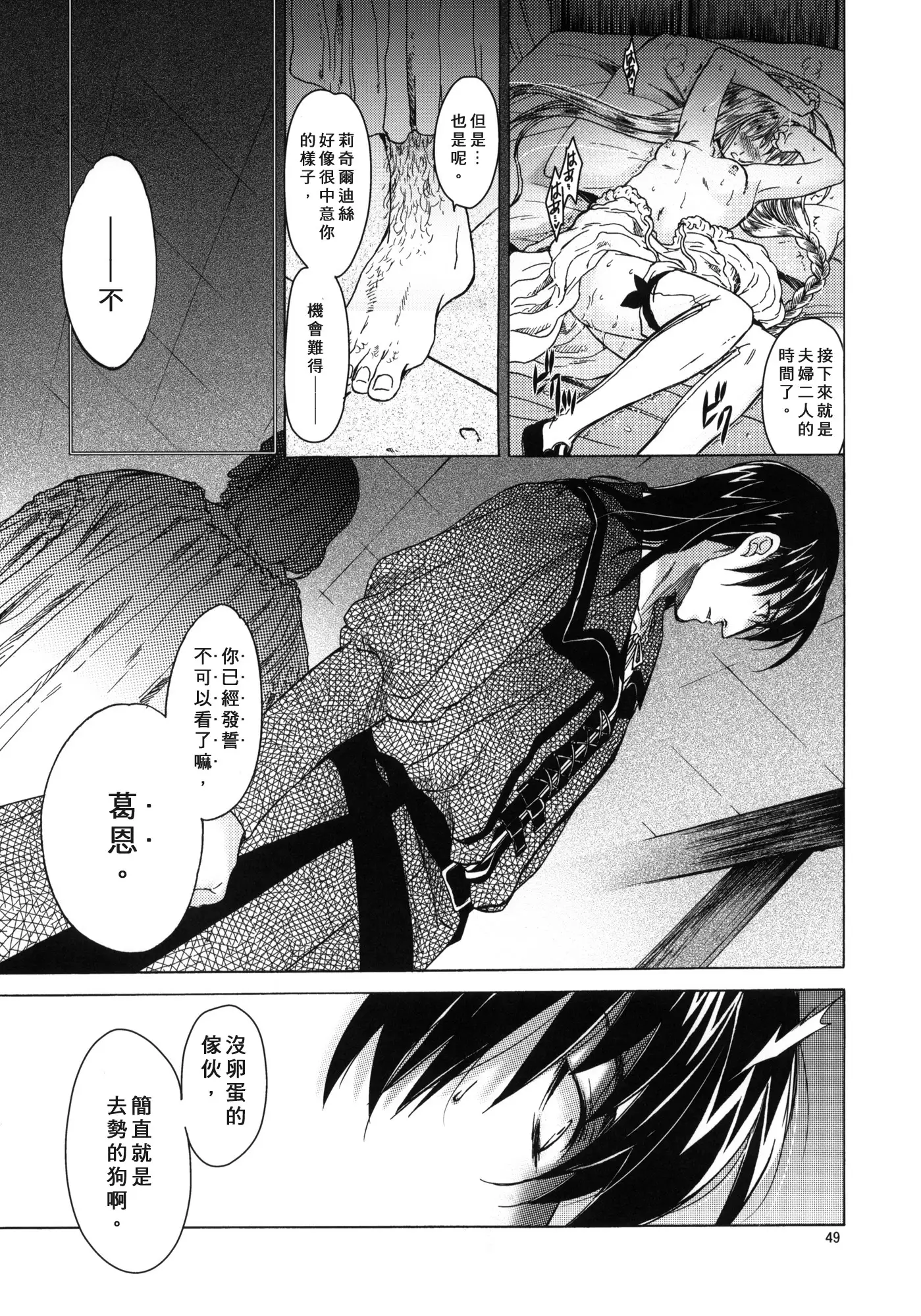 Saint Foire Festival 4 Richildis