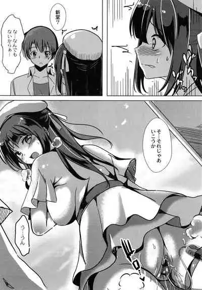 Houkago Hakudaku Nikki