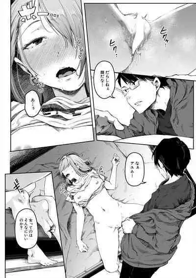 COMIC Mugen Tensei 2023-11