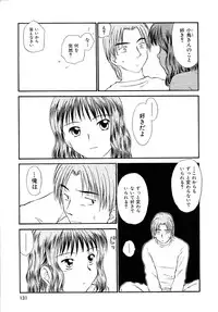 [Mutsuki Tsutomu] Toshiue no Majo-tachi 2 - Ripe Witches