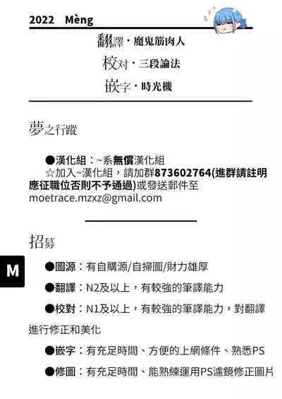 Mecha Eroi kedo Sasoi ni Nottara Hametsushisou na Ko | 雖然非常色情但如果接受她的邀請反而感覺會壞掉的女孩子