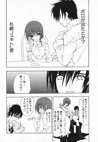 [Ninomiya Ginta] Living Dead